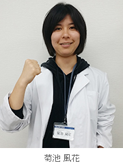 菊池 風花
